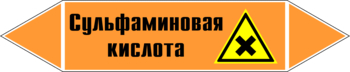 Маркировка трубопровода "сульфаминовая кислота" (k05, пленка, 716х148 мм)" - Маркировка трубопроводов - Маркировки трубопроводов "КИСЛОТА" - магазин "Охрана труда и Техника безопасности"